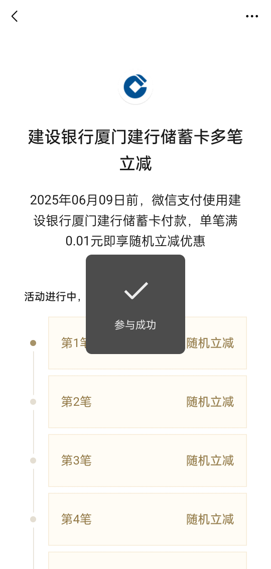 终于有了发财了哈哈

21 / 作者:有痔不在年糕 / 