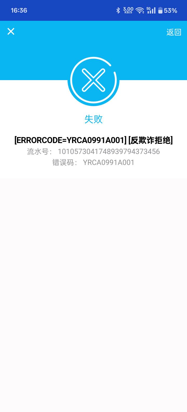 升级2类，怎么回事？

69 / 作者:一半醒 / 