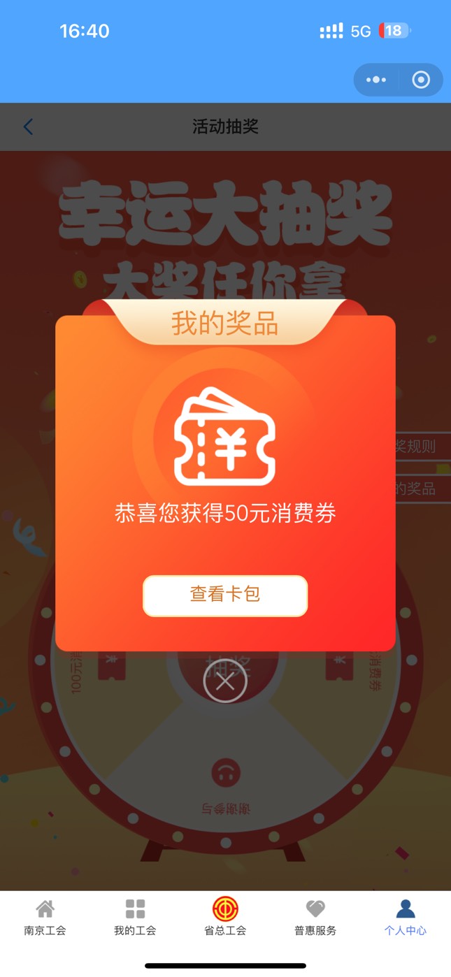 拿下

49 / 作者:大樱桃小丸犊子 / 
