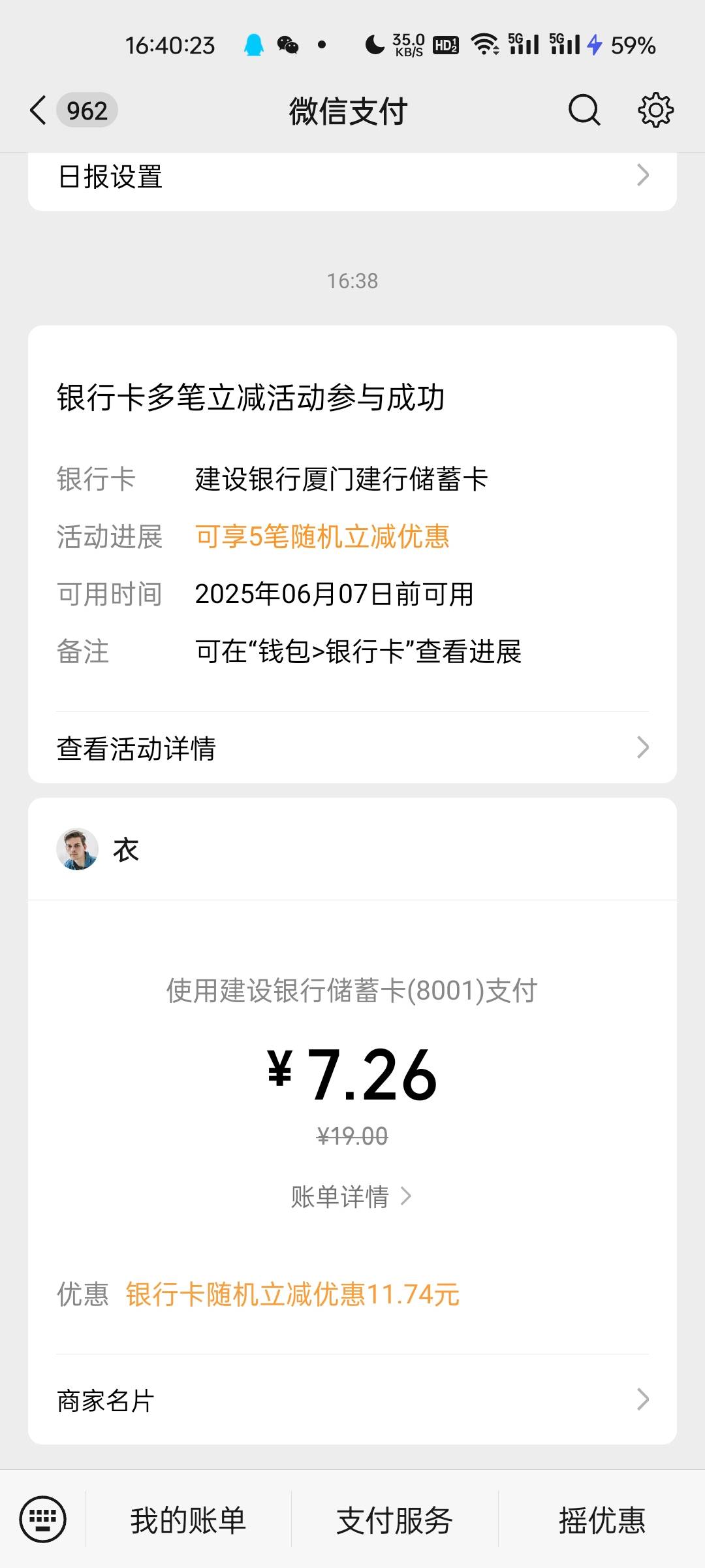  五笔还有啊，两个v一个出了13次，换个v直接出五了

74 / 作者:琼琉白 / 