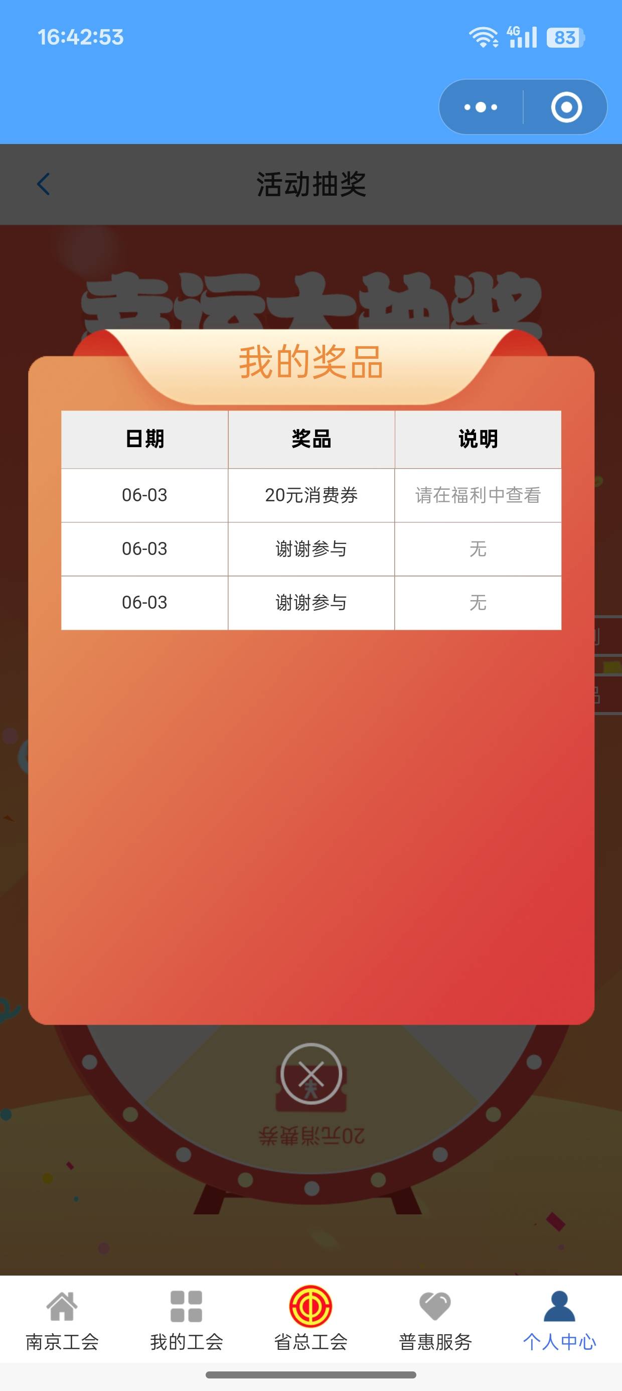 只有20 20没啥润吧

16 / 作者:超级白ᵃ / 