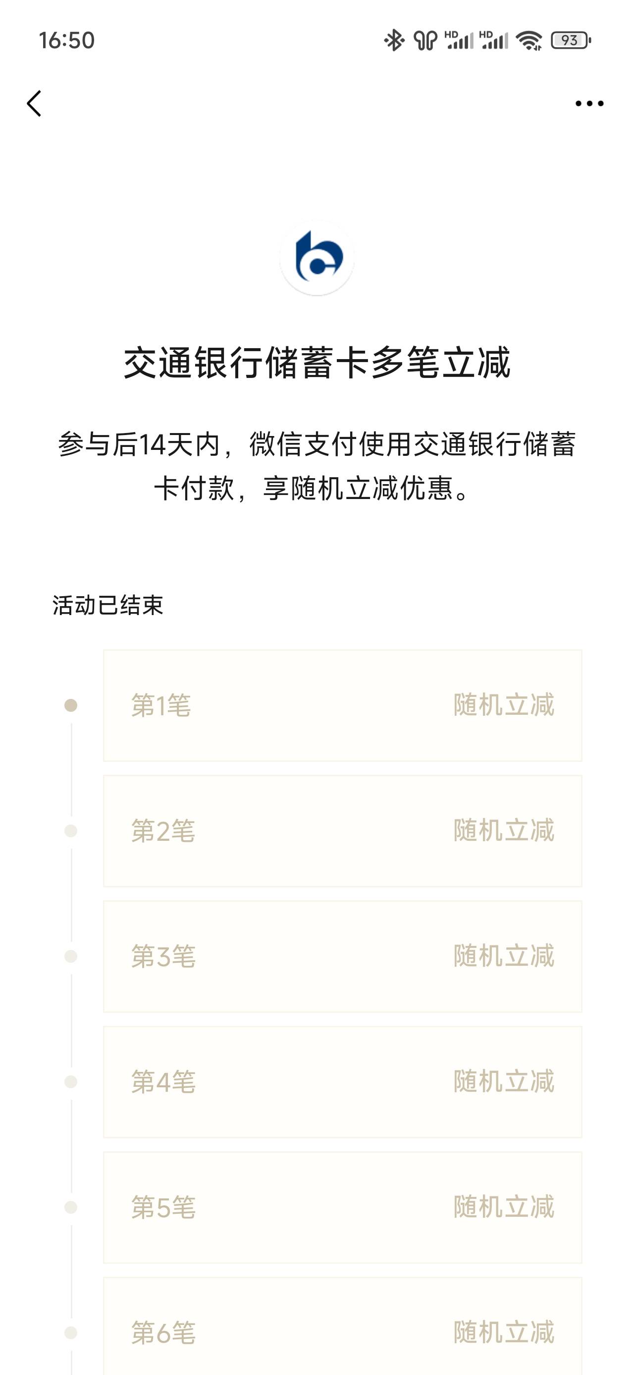 成都娇娇也有，不知道还有没

3 / 作者:戒烟危害健康 / 