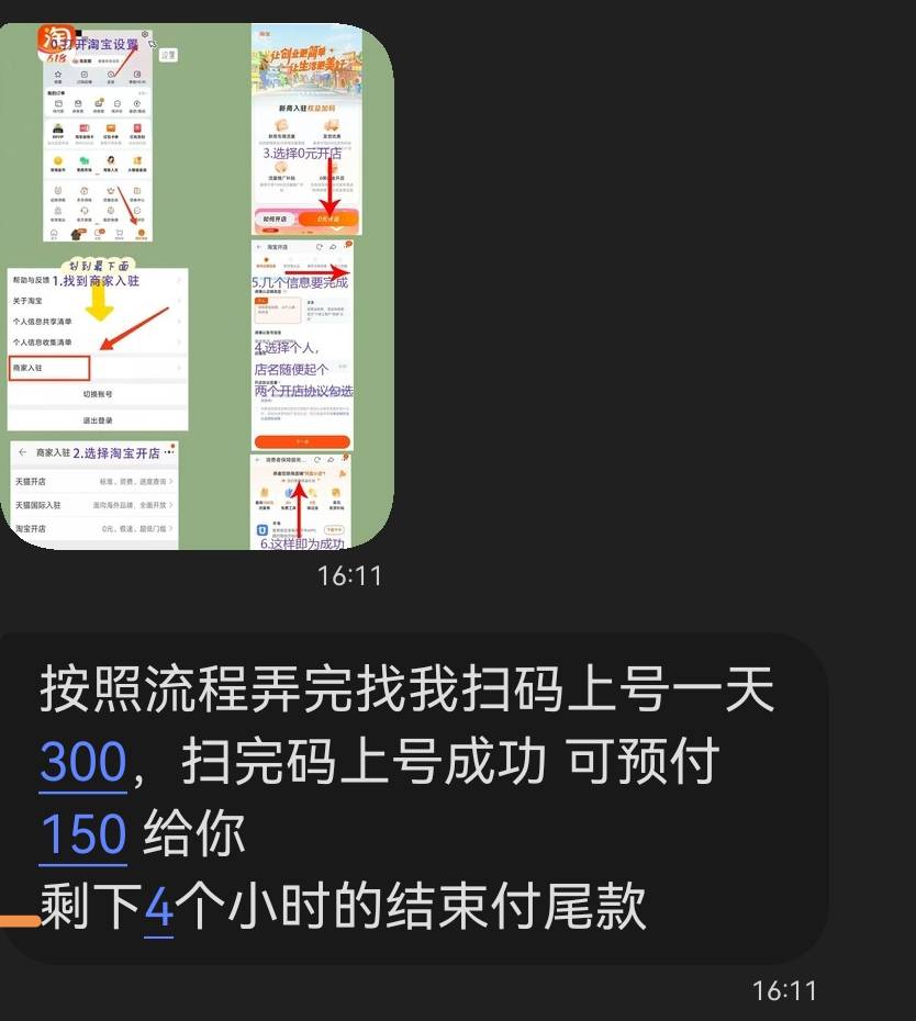 能不能搞这个

76 / 作者:小学生！ / 