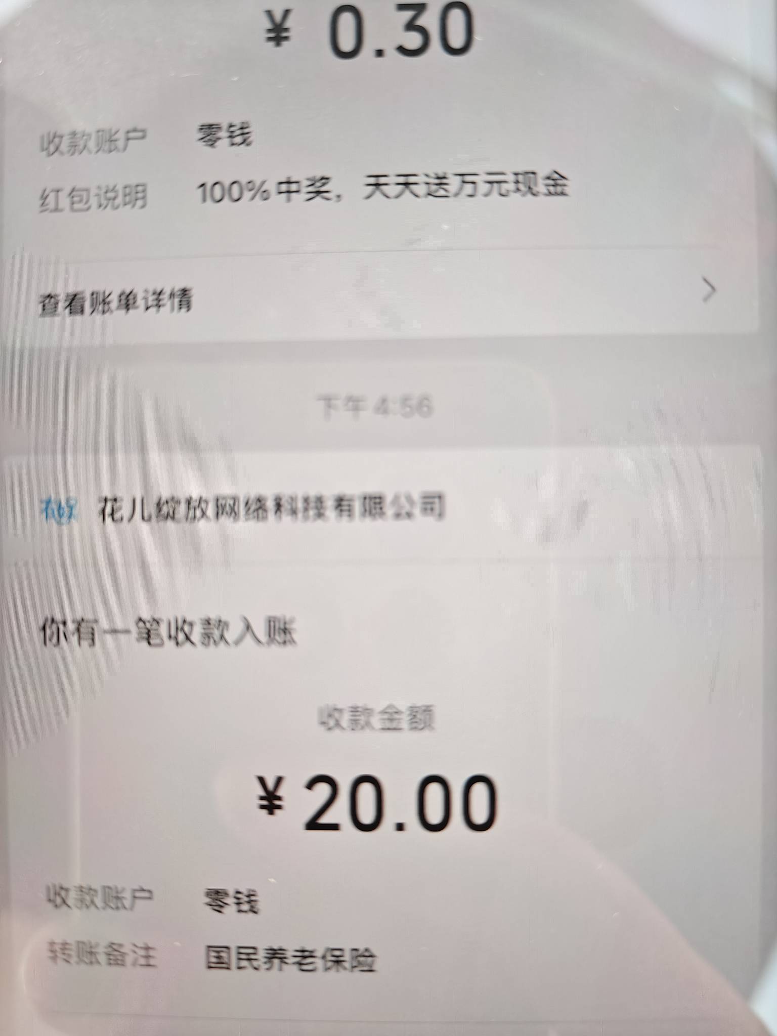 今天唯一大毛了



9 / 作者:70后穷光蛋 / 