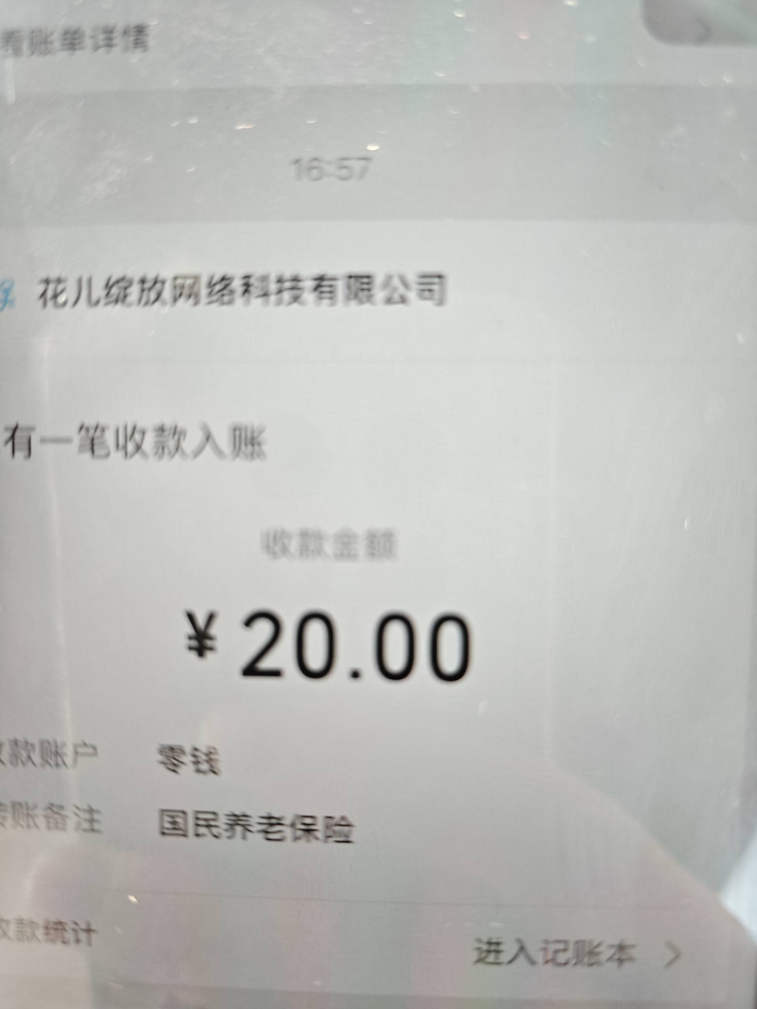 今天唯一大毛了



3 / 作者:70后穷光蛋 / 