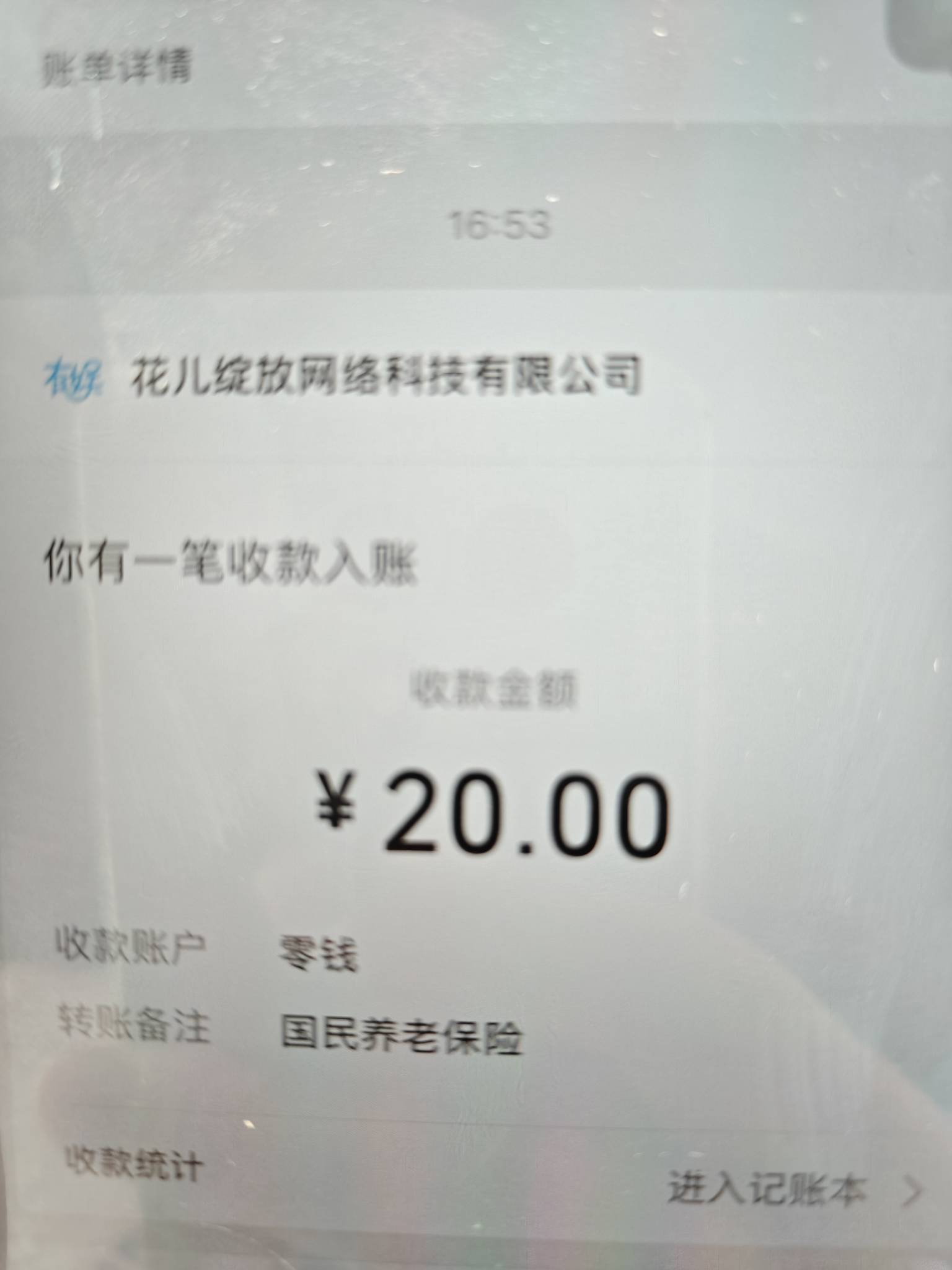 今天唯一大毛了



80 / 作者:70后穷光蛋 / 
