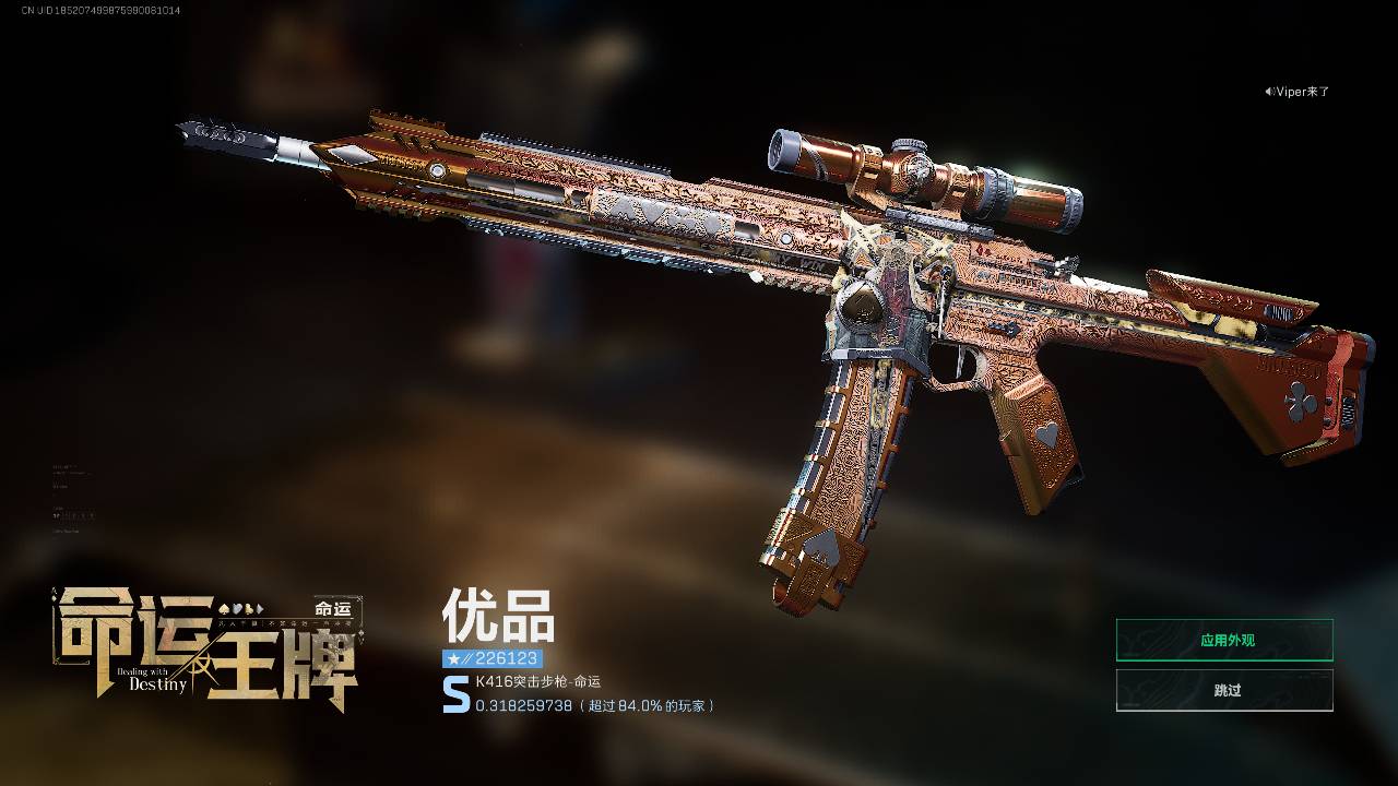 大毛，三角洲第三次开砖就出s，老哥们速冲


73 / 作者:雾离脉脉 / 