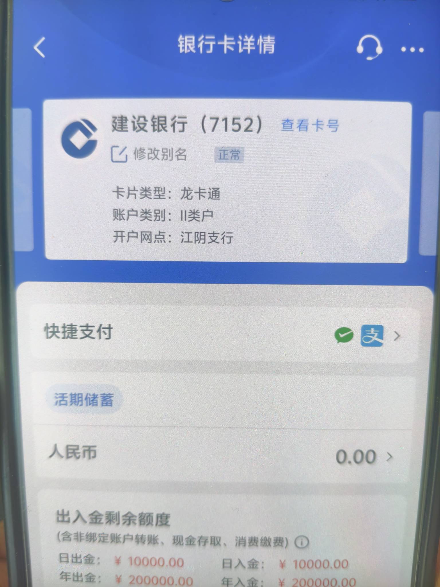 最江阴换微信也不出立减，啥情况

54 / 作者:嫩模财团，让每个人都摸上嫩模 / 
