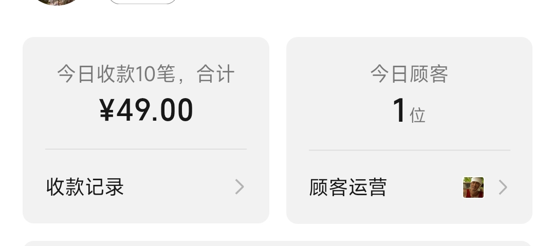 感谢建行大毛！两个v，5+3+10，整了九十多


36 / 作者:nndn / 