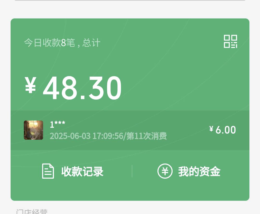 感谢建行大毛！两个v，5+3+10，整了九十多


22 / 作者:nndn / 