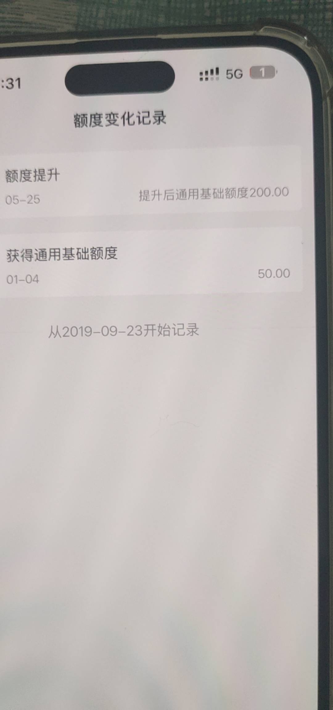 花呗这额度，618有机会出临时额度吗

1 / 作者:江苏第一深情11 / 