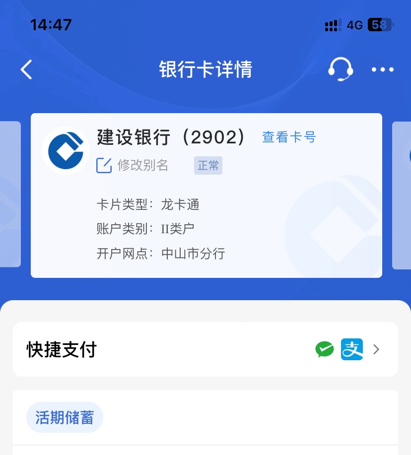 中山建行只付不收去网点解除失败

26 / 作者:今天作业没毕业 / 