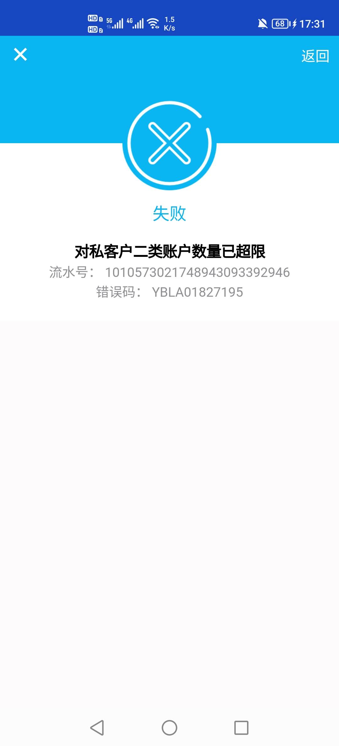 难受了，只能看老哥们申请厦门建行了

73 / 作者:挂壁老哥饿了mm / 