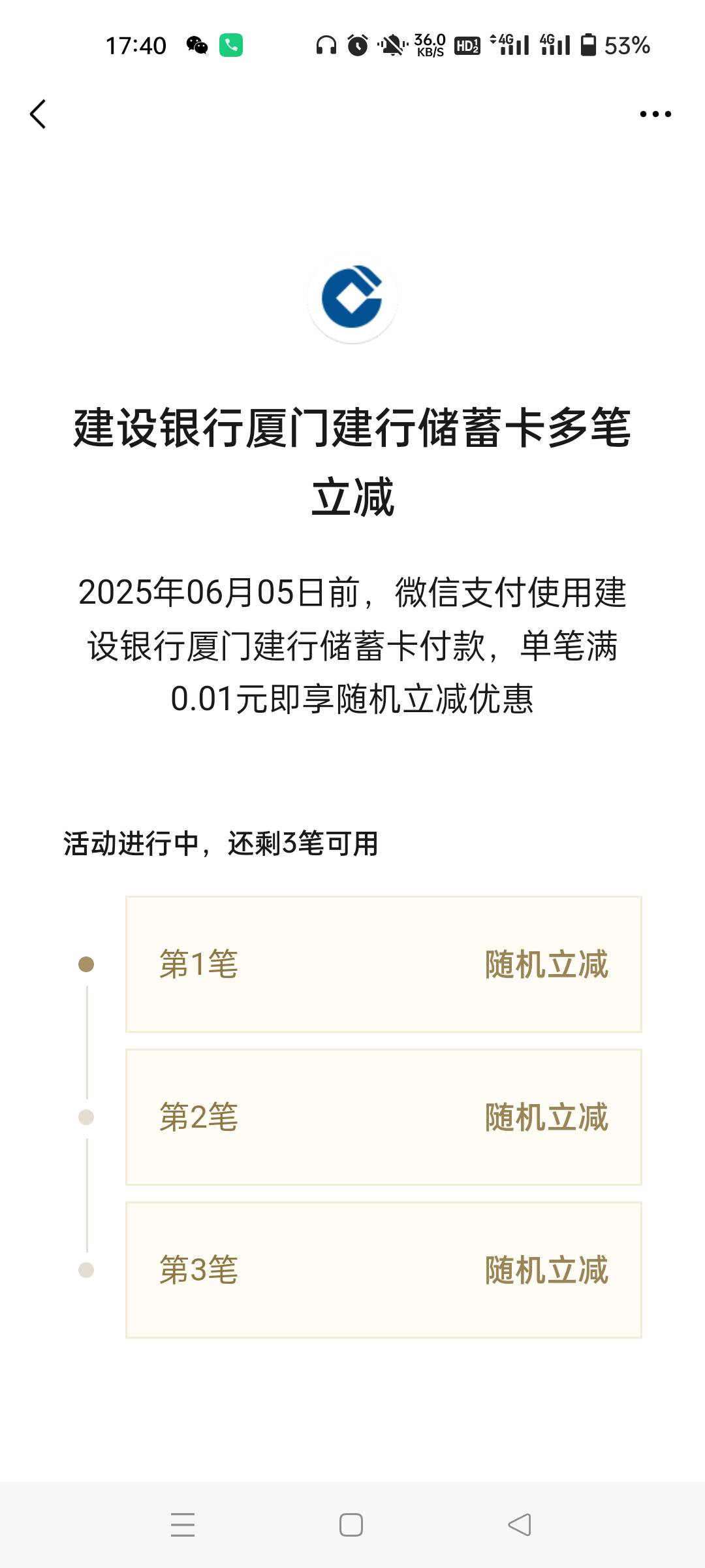 老哥们是这个吗，每次付多少啊

97 / 作者:生蚝熟了 / 