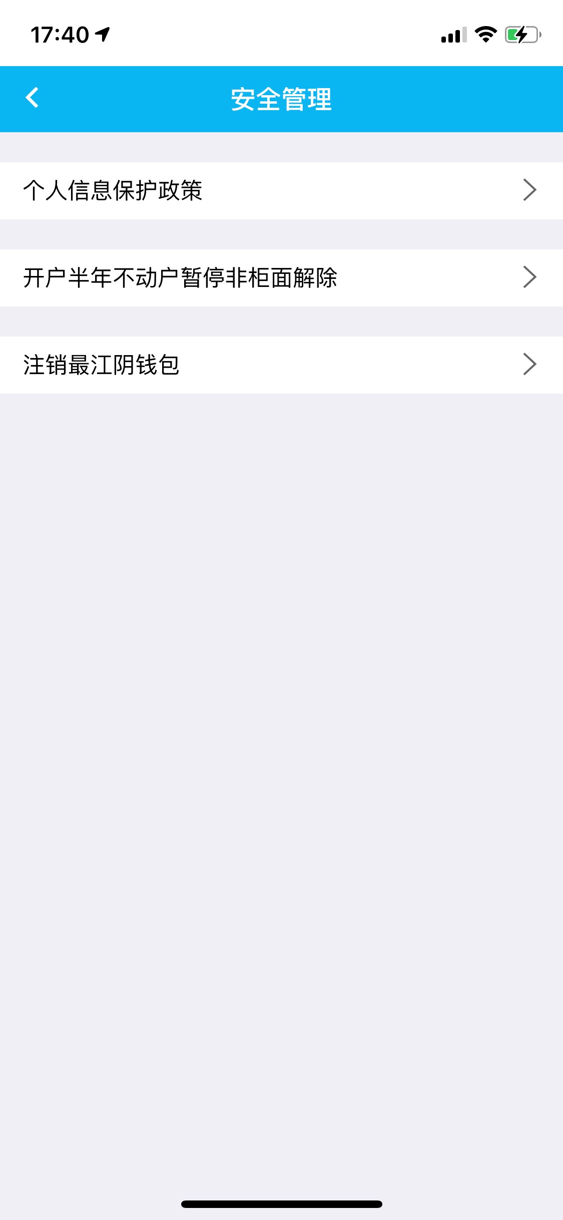 这最江阴是不是注销钱包就等于注销卡了，这张卡绑不上微信提示预留不对，打算再开一张70 / 作者:基基 / 