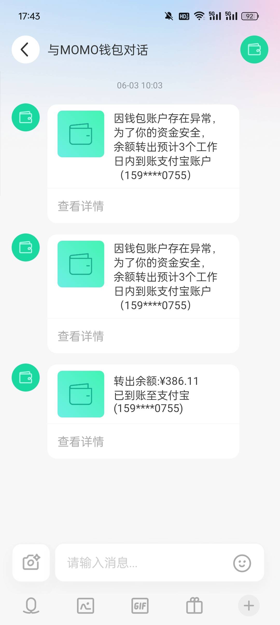陌陌这样是不是废了

63 / 作者:哦你在哦哦哦 / 