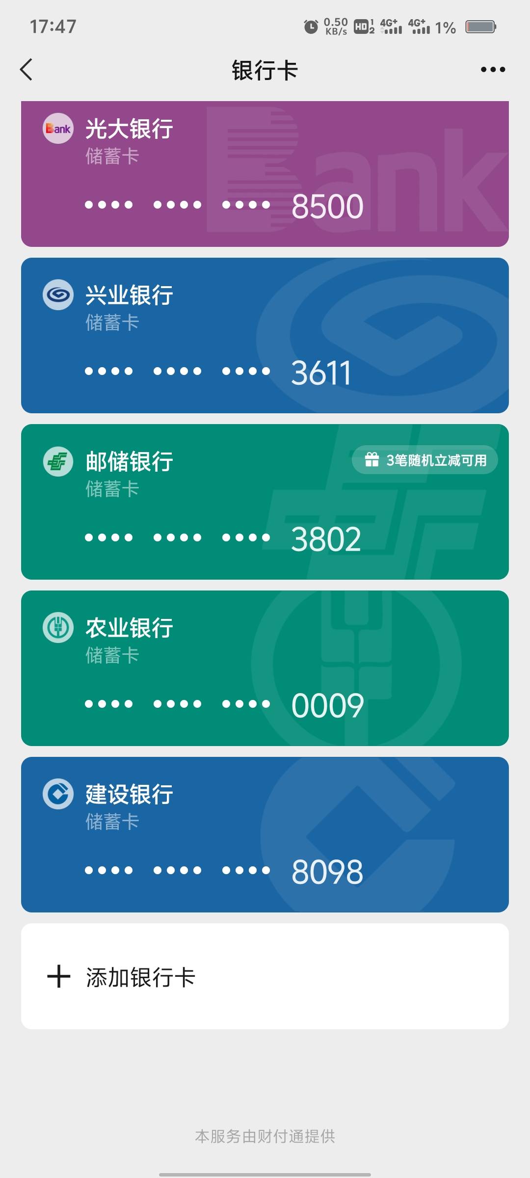 最江阴才开了5个v都没有

20 / 作者:卖茶叶的小男孩 / 