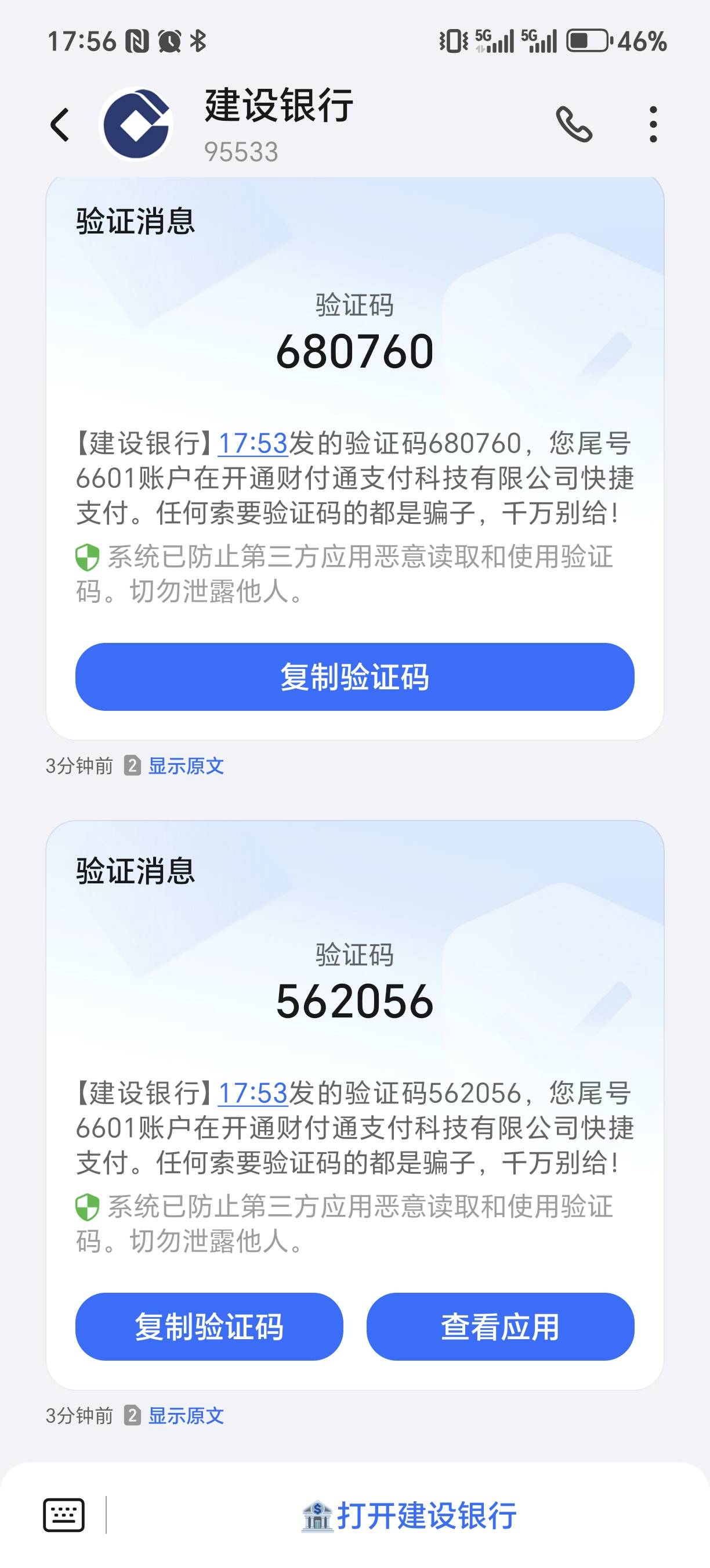 刷不动了，7个v轮流解绑绑定，弄了不低于30次都不出5笔的

93 / 作者:为羊毛而活 / 