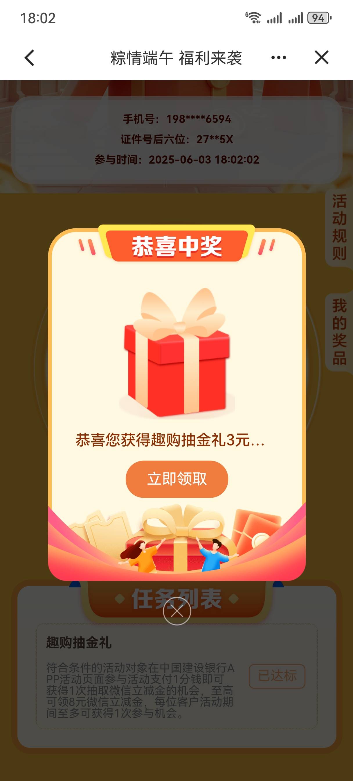 低保

33 / 作者:AA佳华 / 