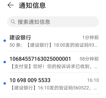 江阴开出来五个号来回绑就只第一次绑的时候出来个3，然后5跟10一直没有。肯定是认卡号98 / 作者:稚初_ / 