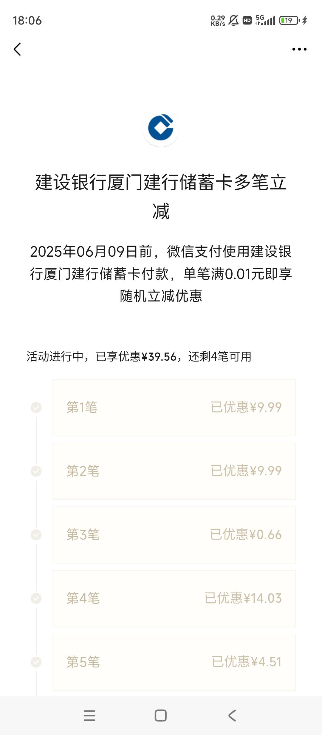 40块到账


34 / 作者:余似水 / 