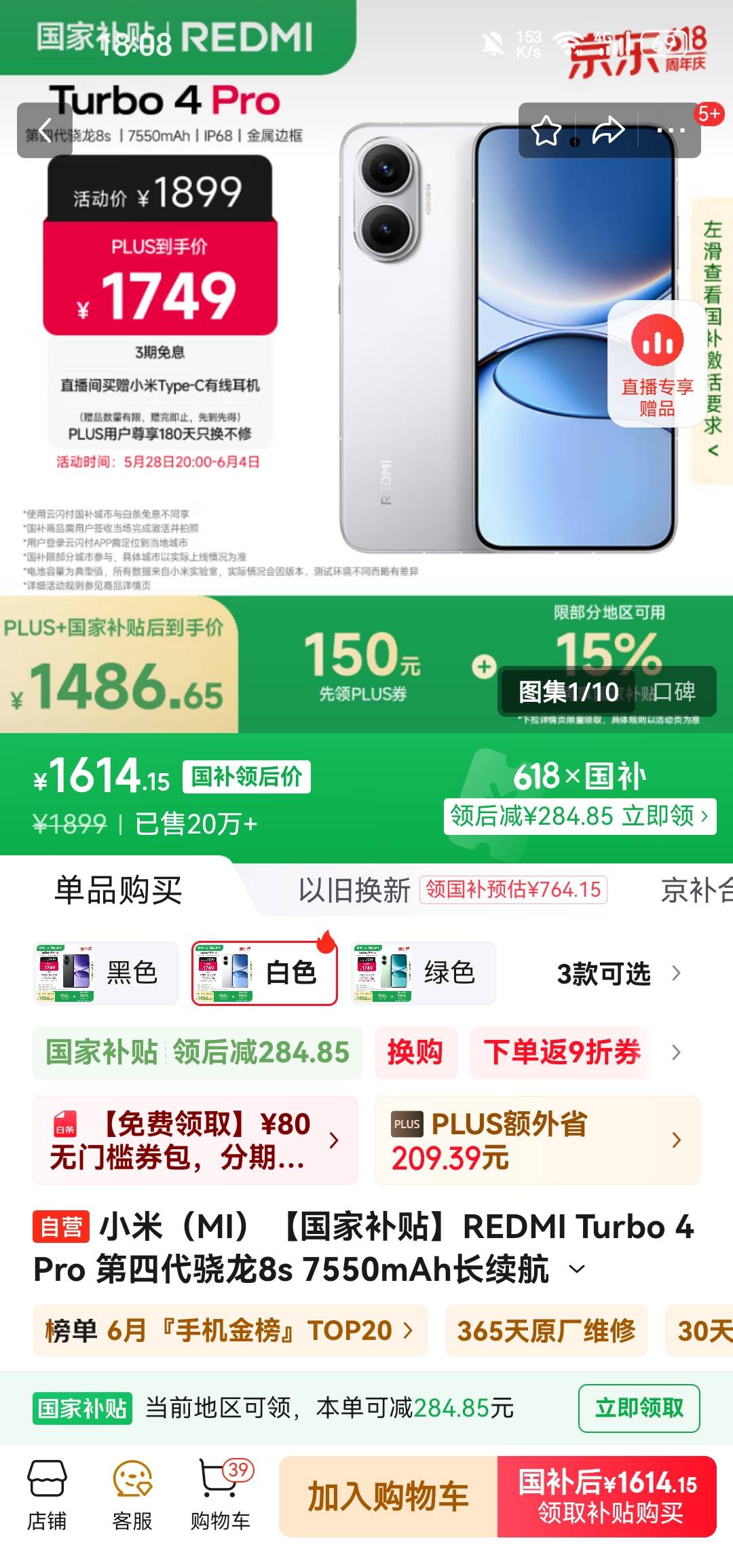 有没有人在用，怎么样，不玩游戏，我不玩应该够用了吧

75 / 作者:浮云散 / 