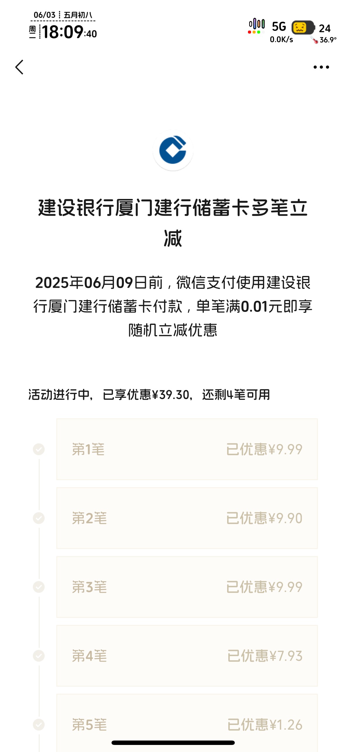 赌了一把，限高大老黑也拿下江阴

87 / 作者:知名靓仔 / 