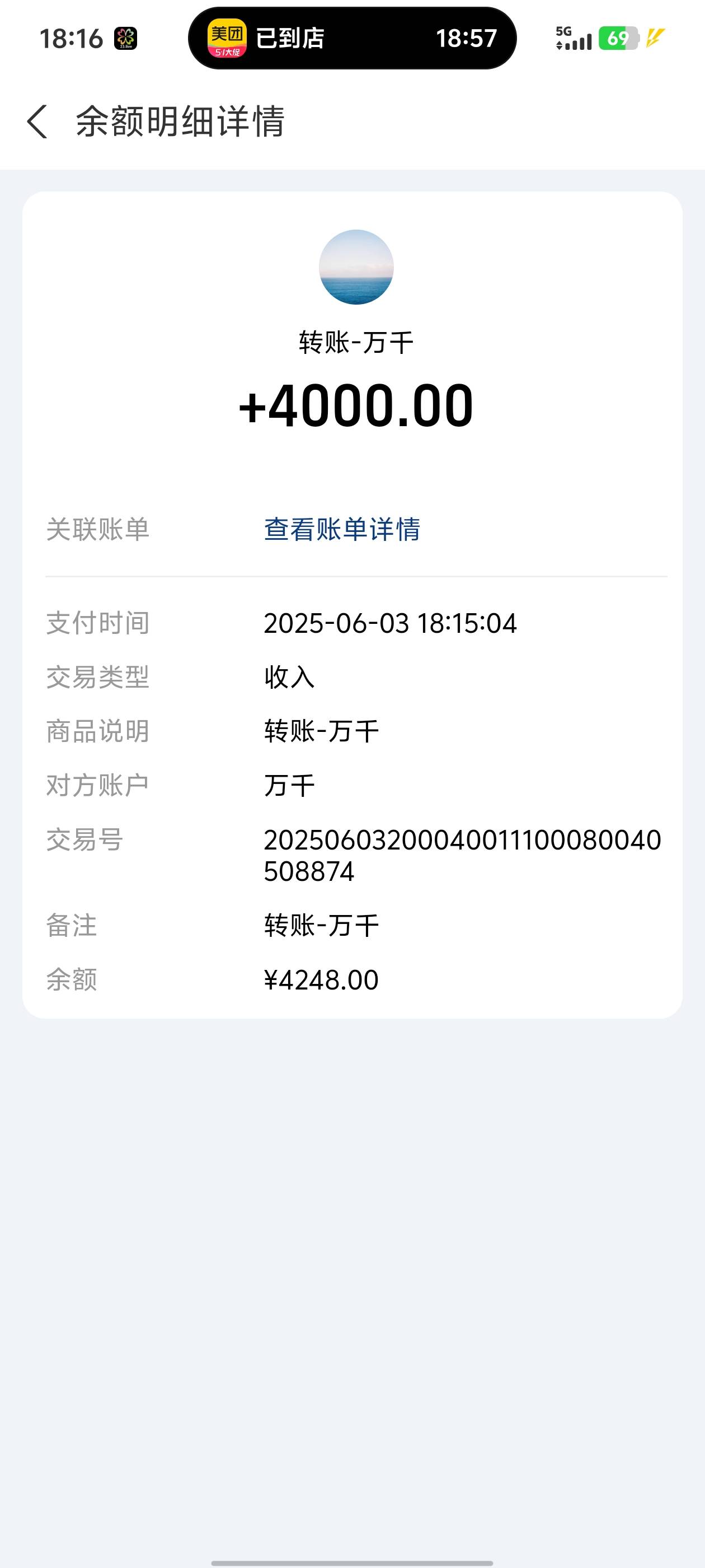 我滴嘛，卖了一天，终于卖出去了，剩下小额拆着卖了

36 / 作者:qytdlbll / 