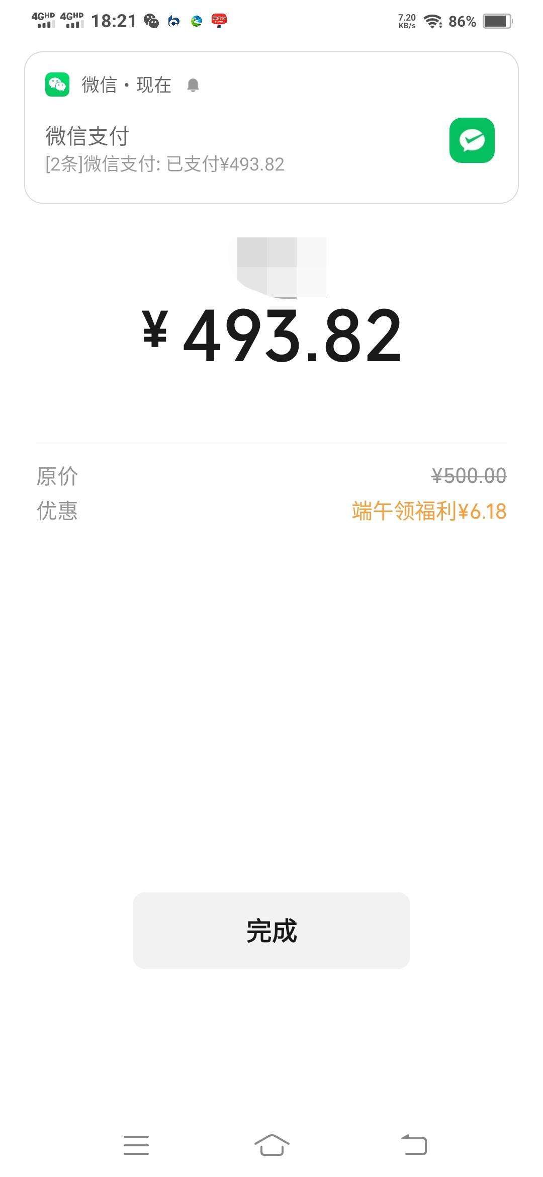 宁波娇娇现在才搞定

21 / 作者:一路向前8 / 