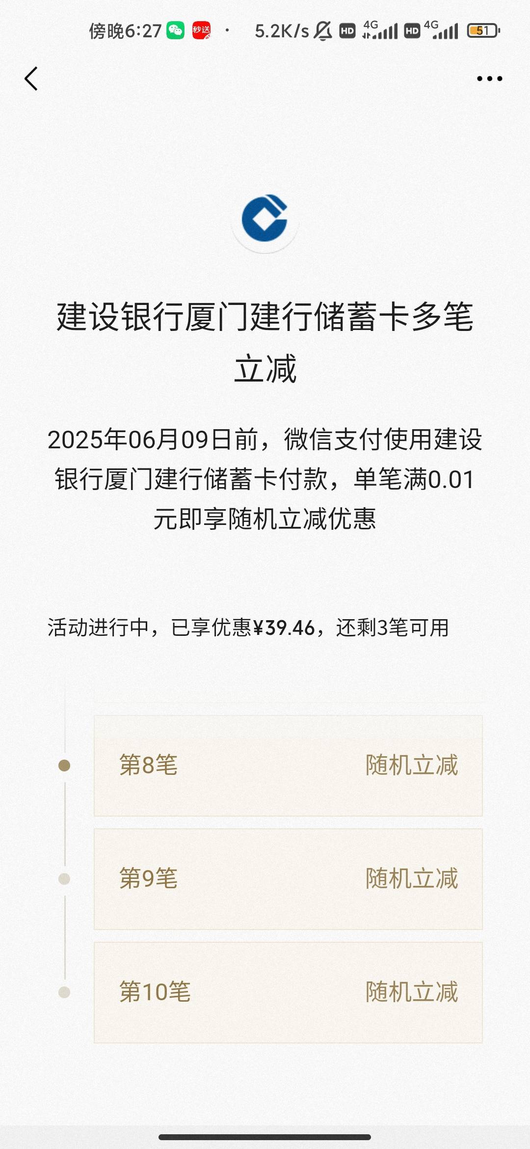 后面的是不是没必要刷了老哥们？ 出了个10和3笔

23 / 作者:hello邹先生z / 