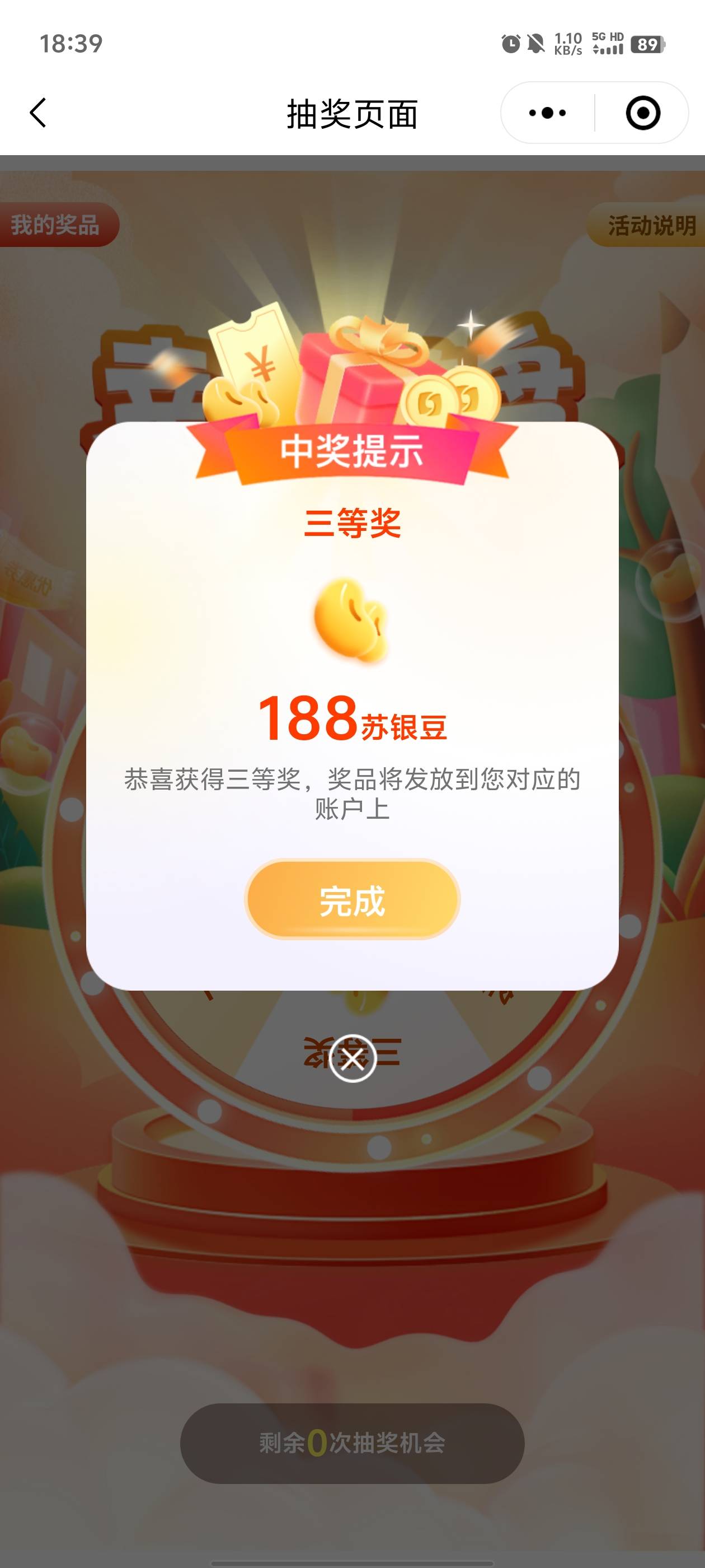 江苏银行10几个v全是188

78 / 作者:元小号 / 