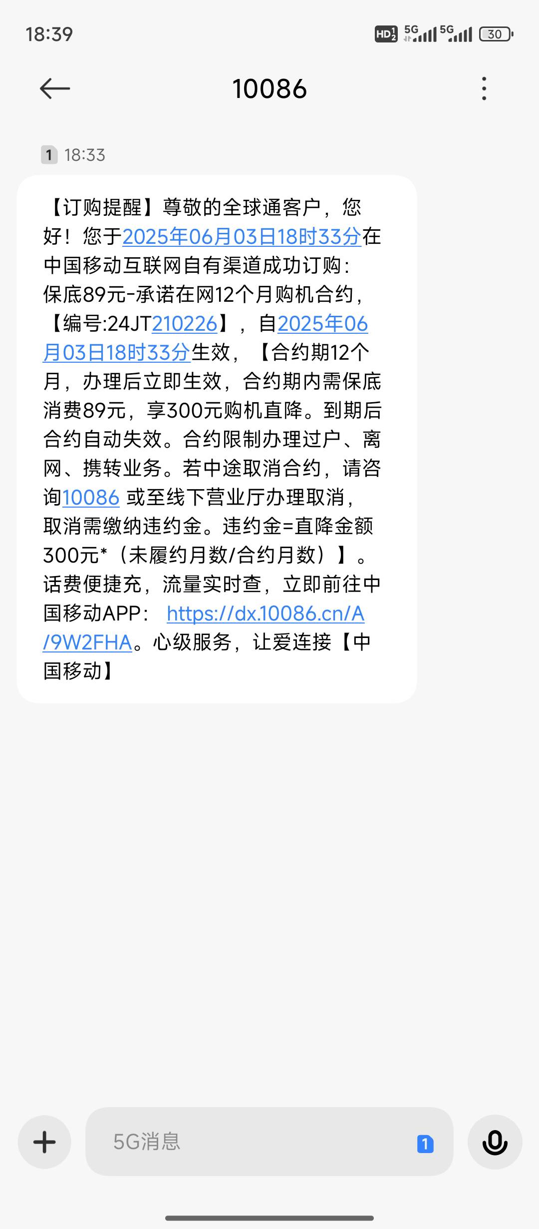 这个能退吗？？老哥们

76 / 作者:天空的时候想我 / 