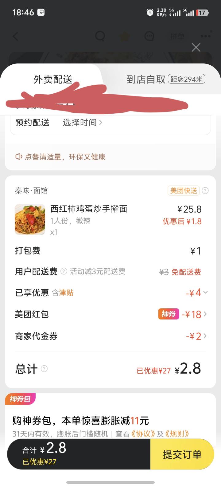 这样点是不是包吐口水


38 / 作者:喜欢舔少妇脚 / 