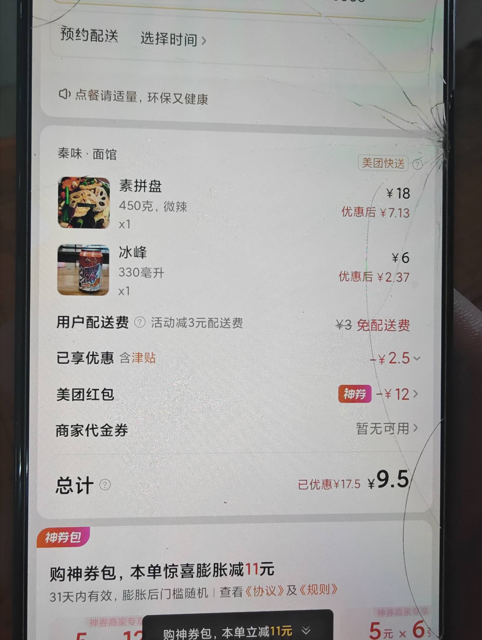 这样点是不是包吐口水


66 / 作者:喜欢舔少妇脚 / 