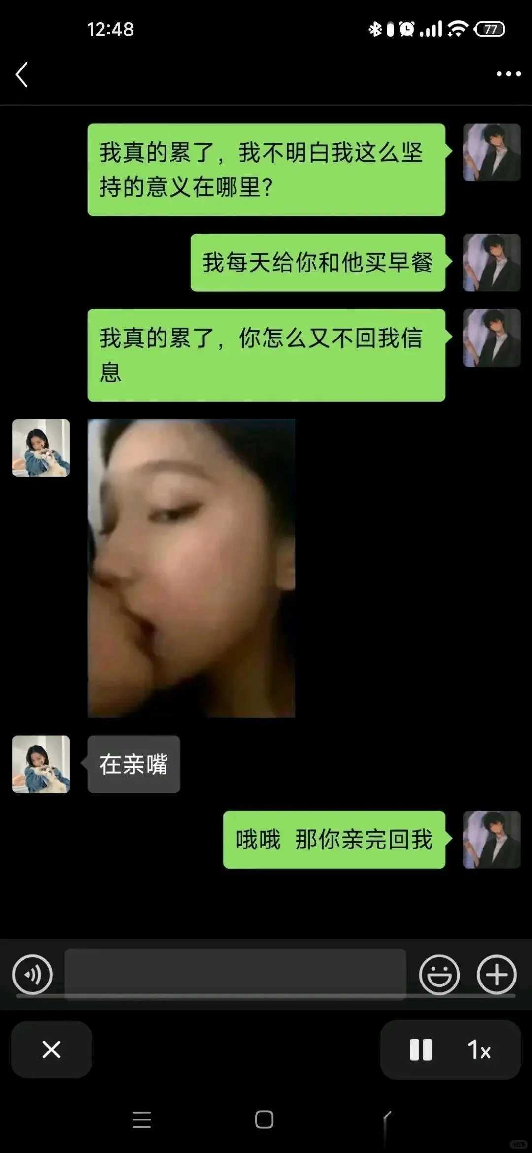 女神每次都要等她完事了再回我信息，真的不想继续坚持了，已经五年了

5 / 作者:一纸渡桥 / 