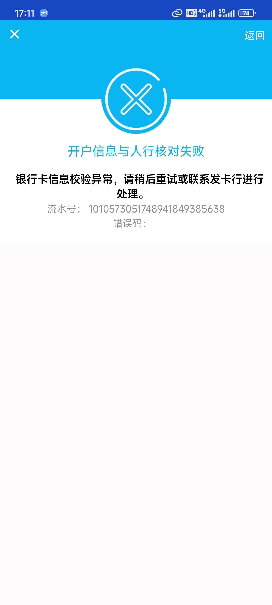 最江阴这样了

59 / 作者:北方游游k / 