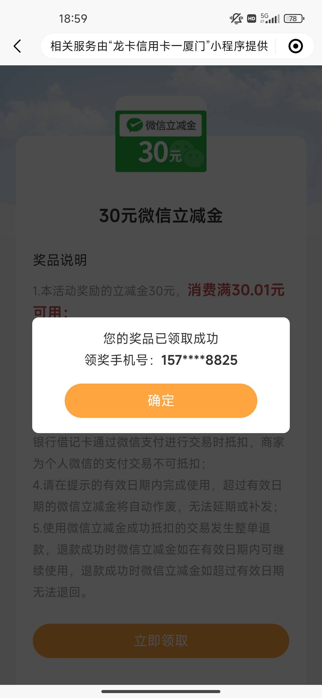 厦门今天开的再领30  


64 / 作者:多睡觉长得高 / 