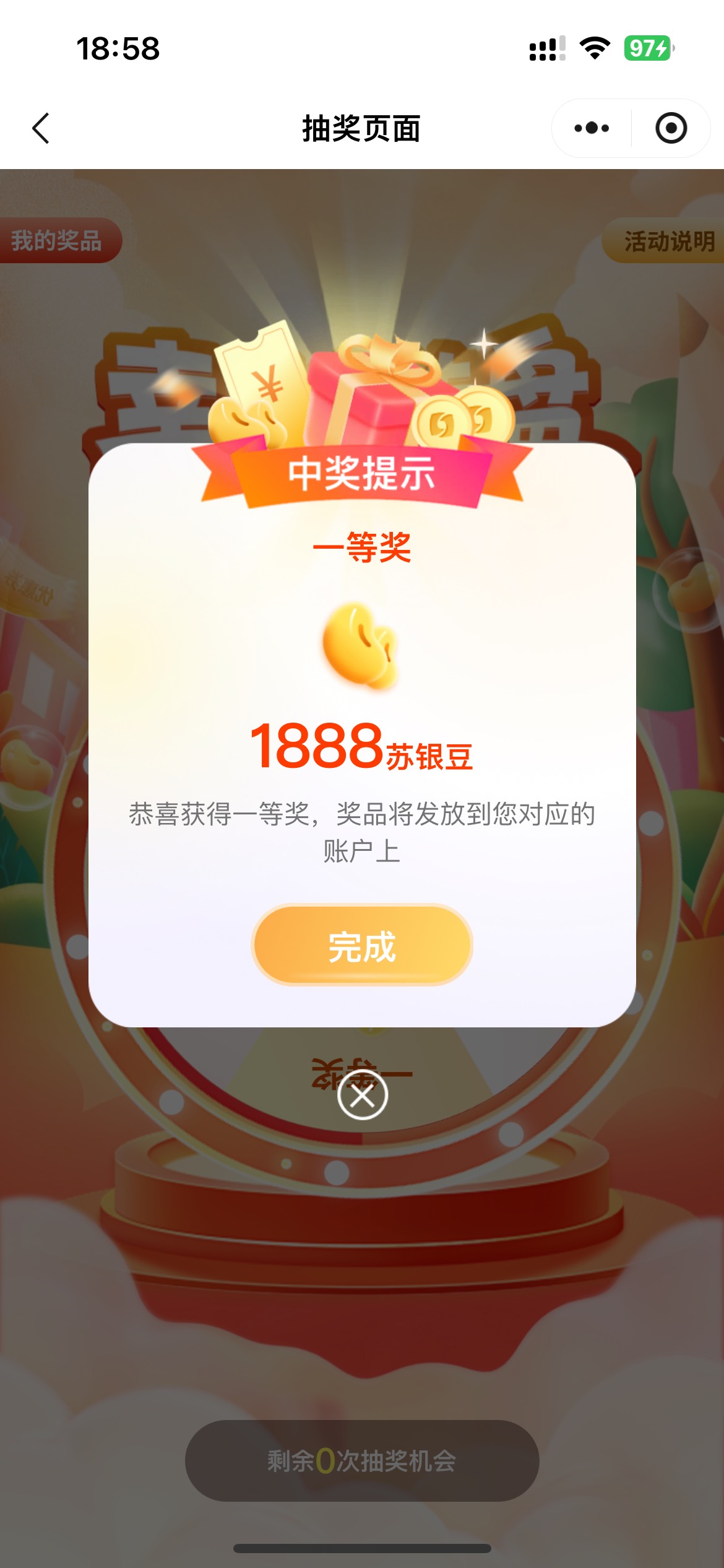 江苏只有1个1888
手机号繁忙了


98 / 作者:素质低下 / 