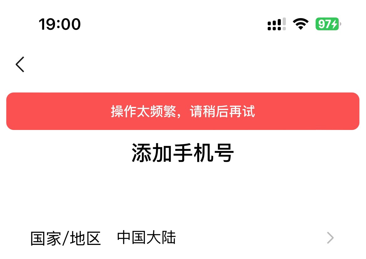 江苏只有1个1888
手机号繁忙了


12 / 作者:素质低下 / 