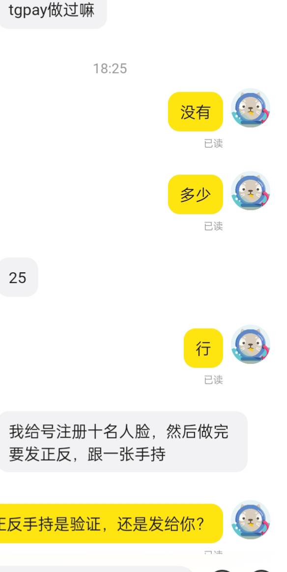 老哥们能做嘛，要手持发给他

82 / 作者:双层吉士堡 / 