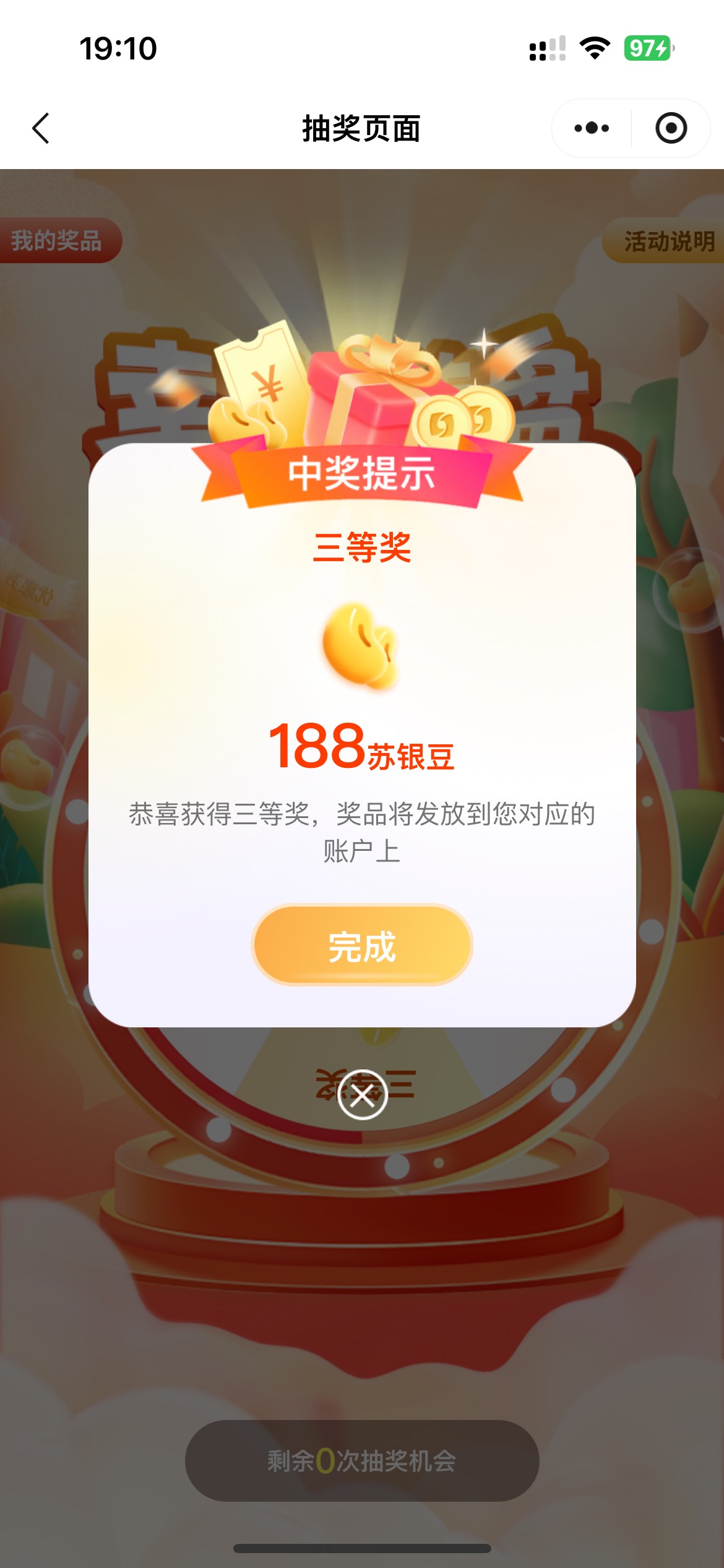 江苏只有1个1888
手机号繁忙了


53 / 作者:素质低下 / 