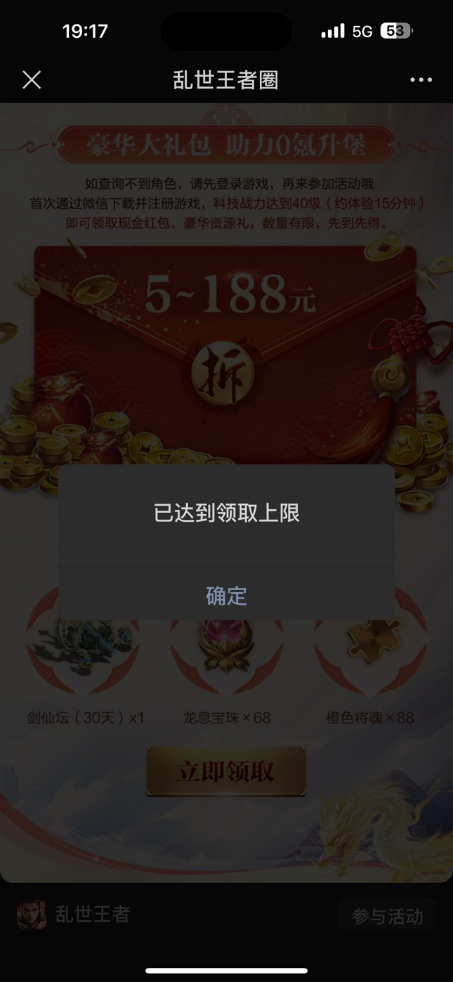 还补吗

38 / 作者:刘阳112 / 