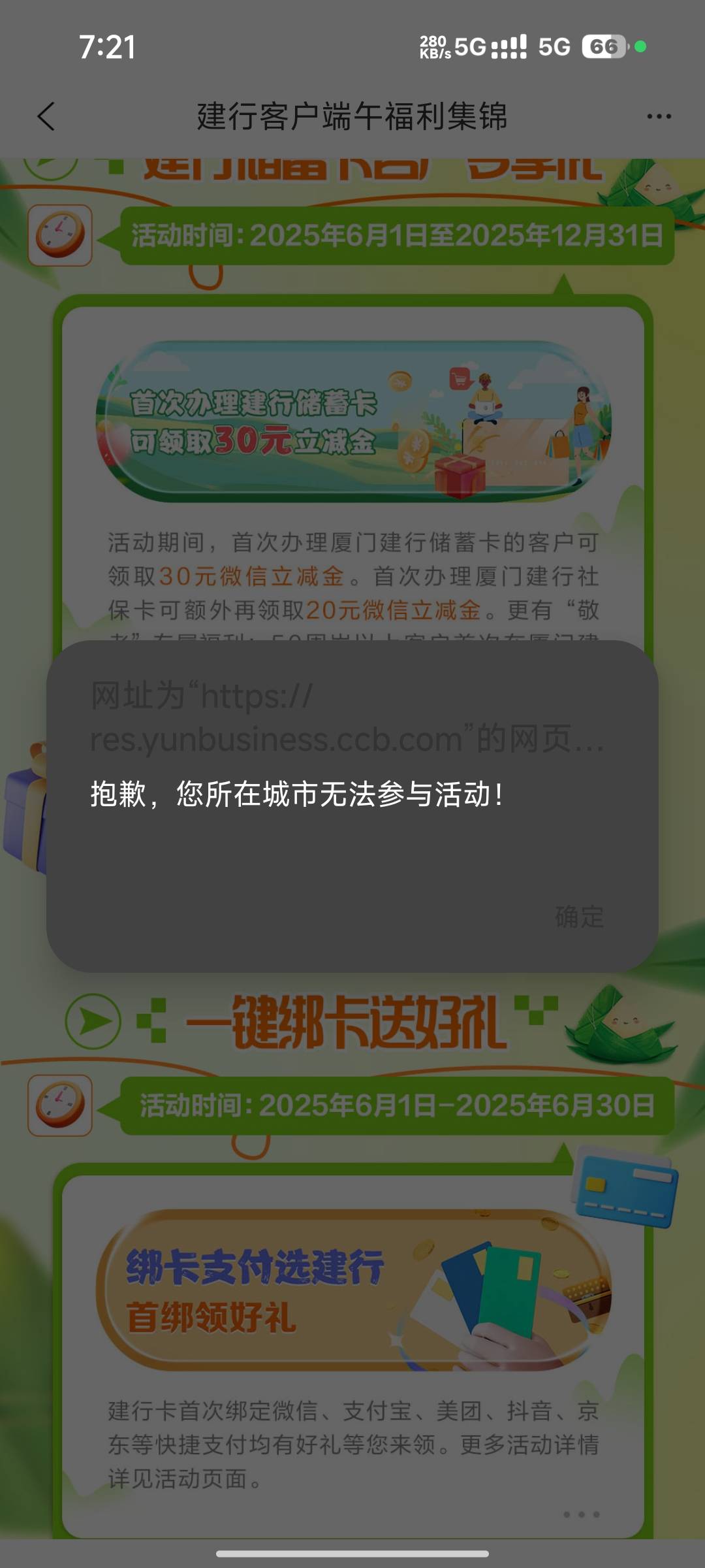 老哥们太狠了 我还傻乎乎的问能不能领
3 / 作者:玩转全球 / 