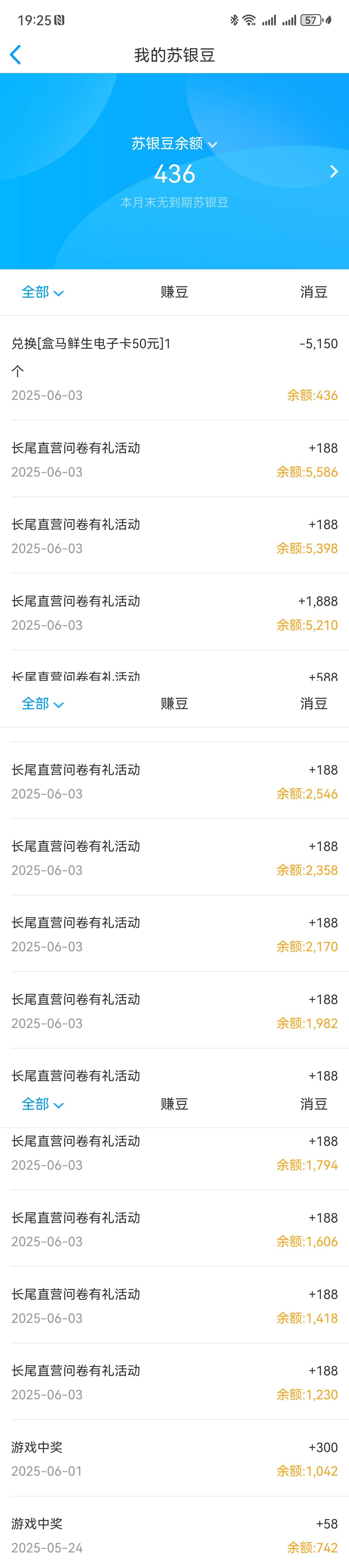 江苏银行还行

60 / 作者:期澜 / 