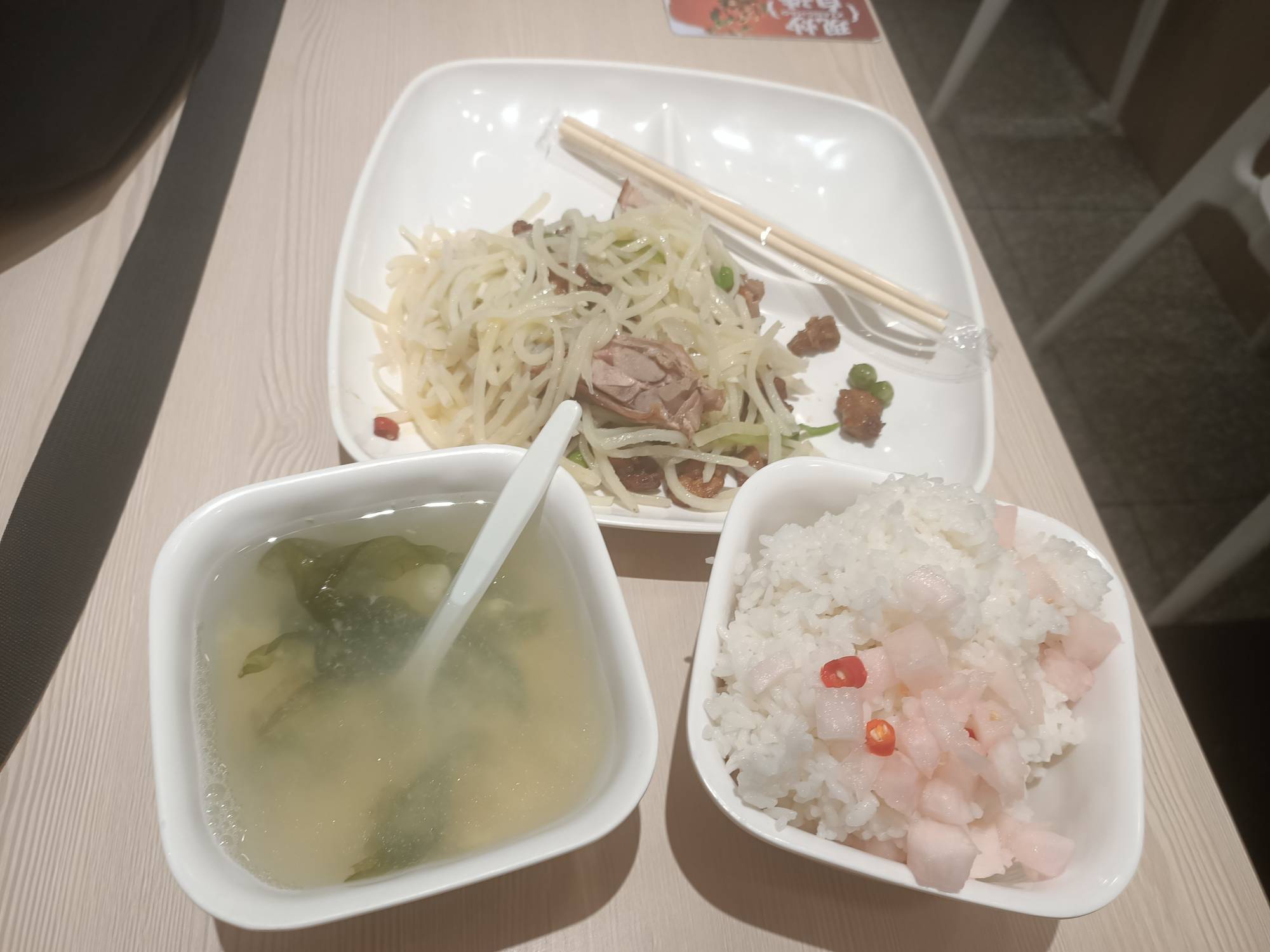乡村基这点16.66，吃不起真的

81 / 作者:迎春天津 / 