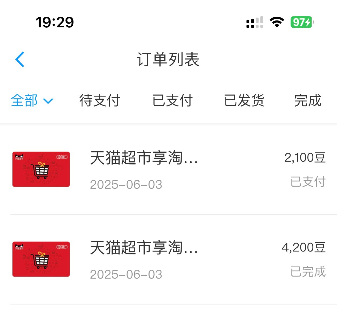 今天建行一毛都没卤到
还好江苏换了60

48 / 作者:素质低下 / 