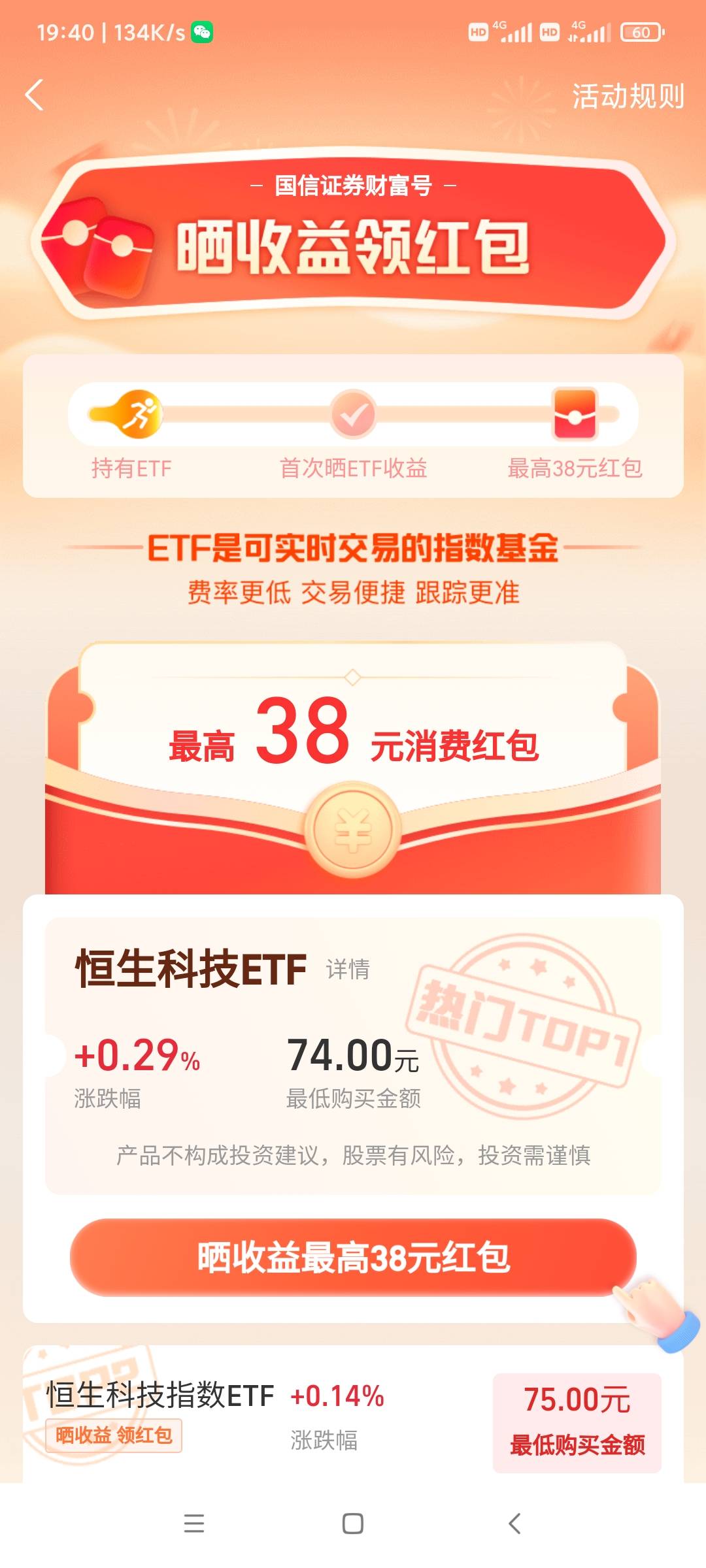 老哥们，这个用中行电子卡买可以提出来吗？

38 / 作者:叶溪 / 