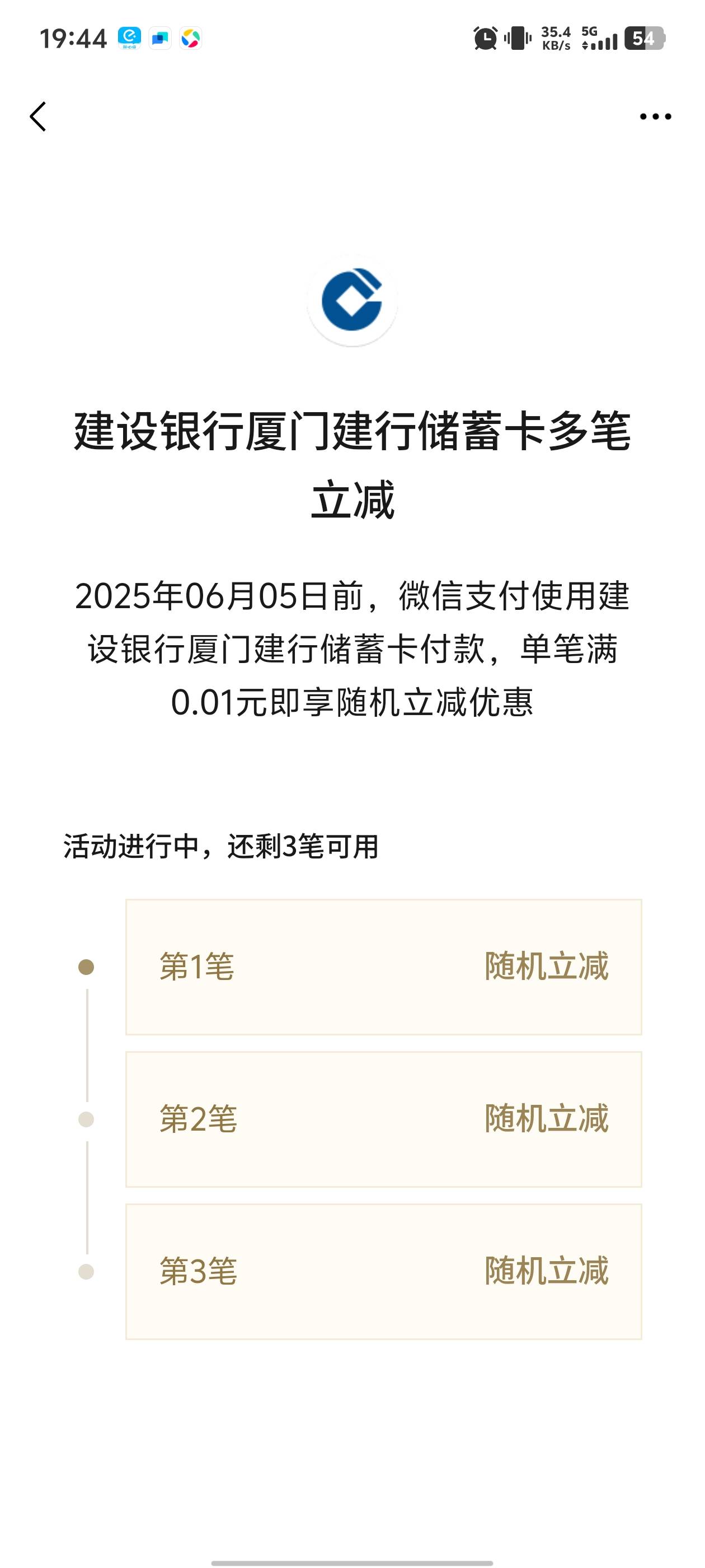 三笔是多少

31 / 作者:牛马人生 / 