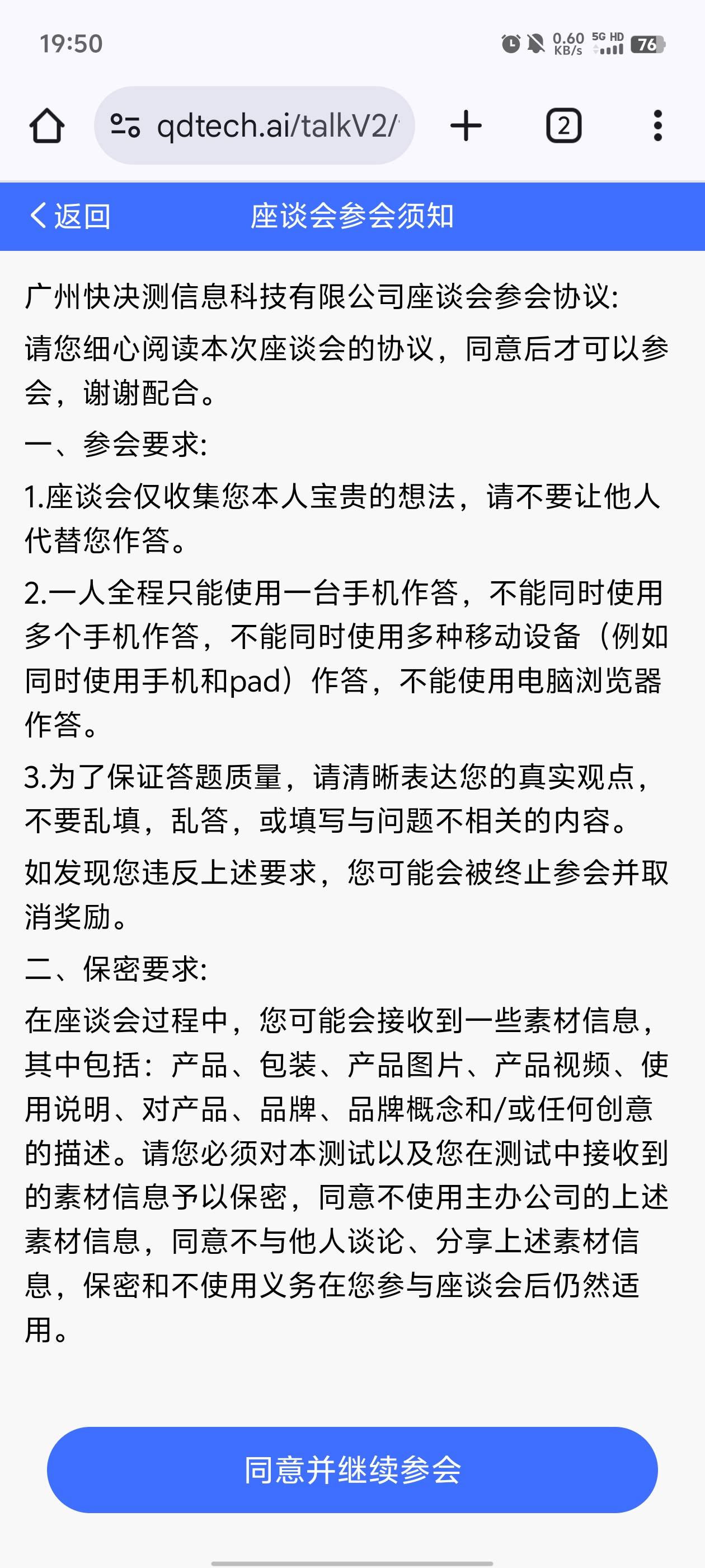 准备了

21 / 作者:元小号 / 