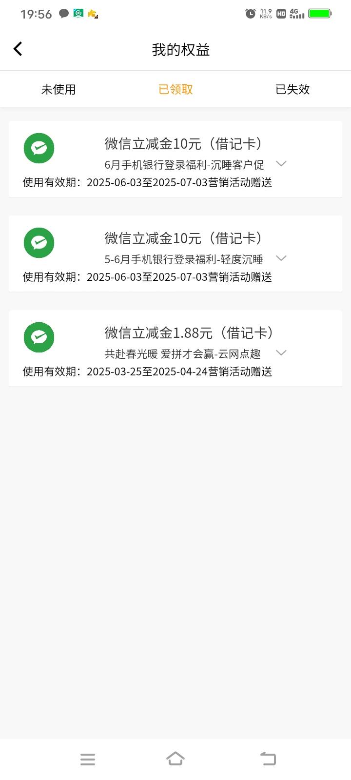 成都农商20毛。不知道是不是特邀。


26 / 作者:羞答答的玫瑰 / 